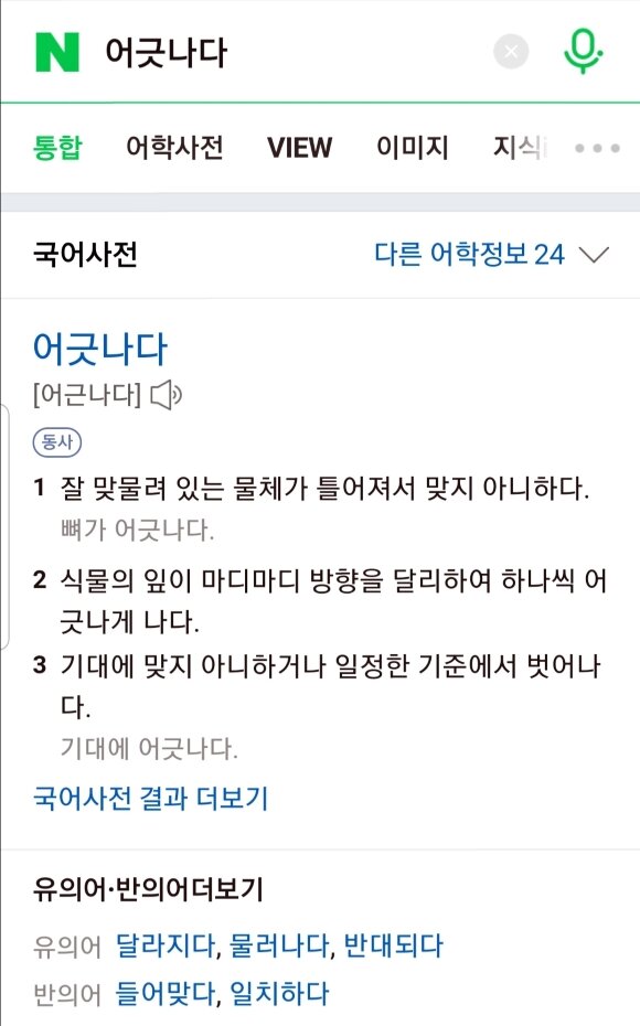 첨부된 사진