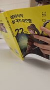 첨부된 사진