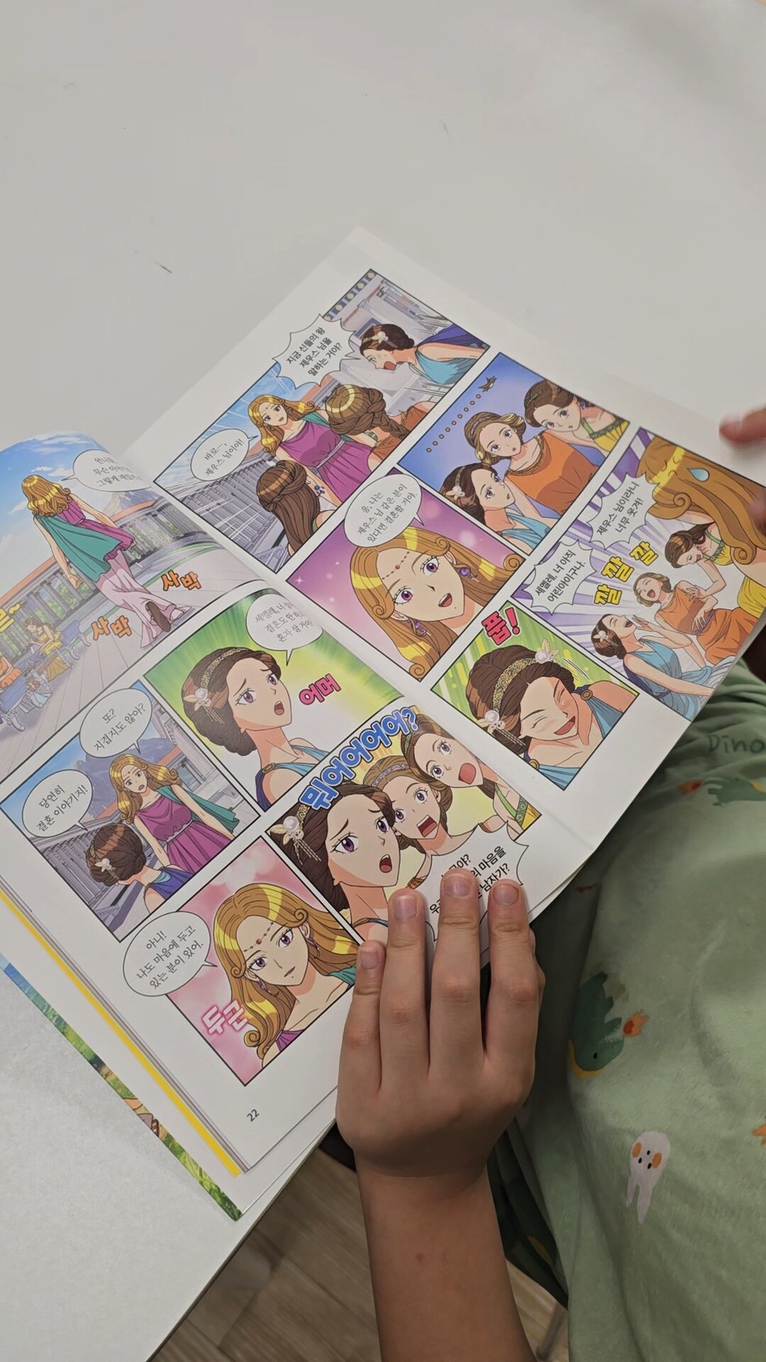 첨부된 사진