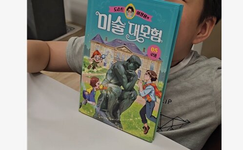 첨부된 사진