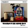 첨부된 사진