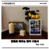 첨부된 사진