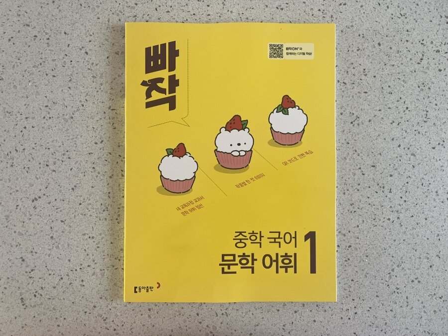 첨부된 사진