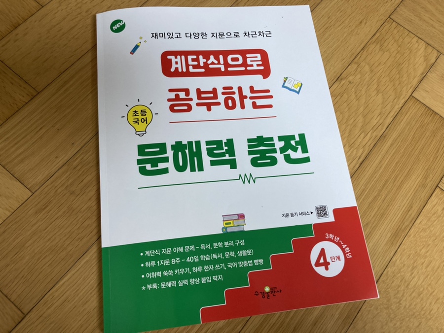 첨부된 사진