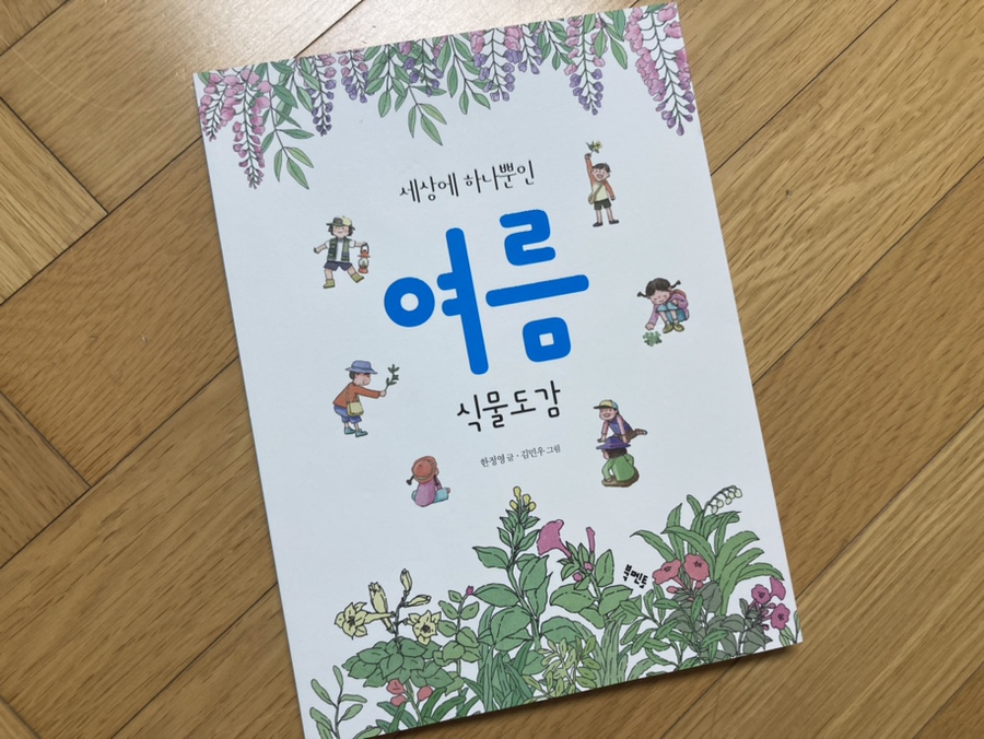 첨부된 사진