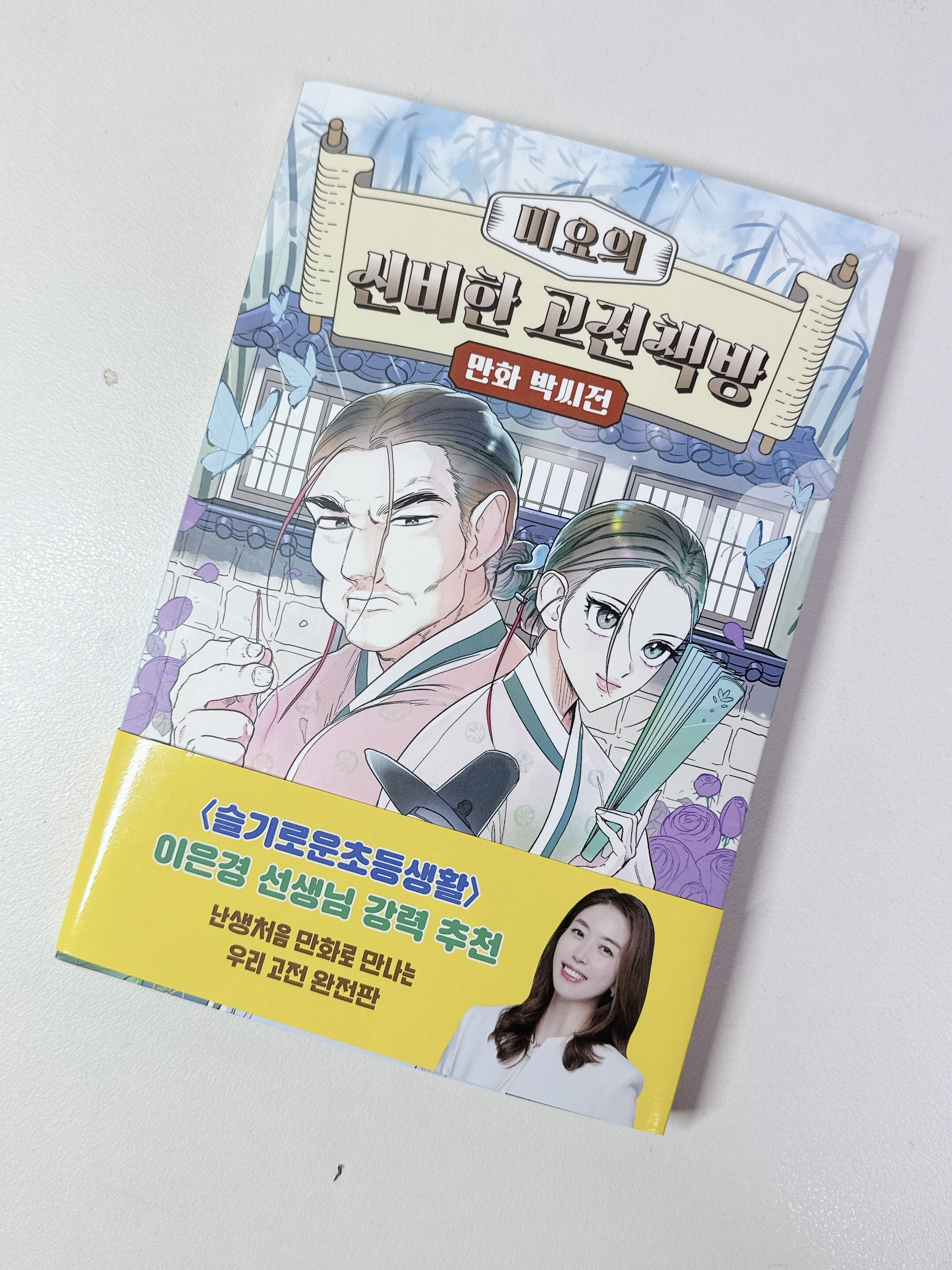 첨부된 사진