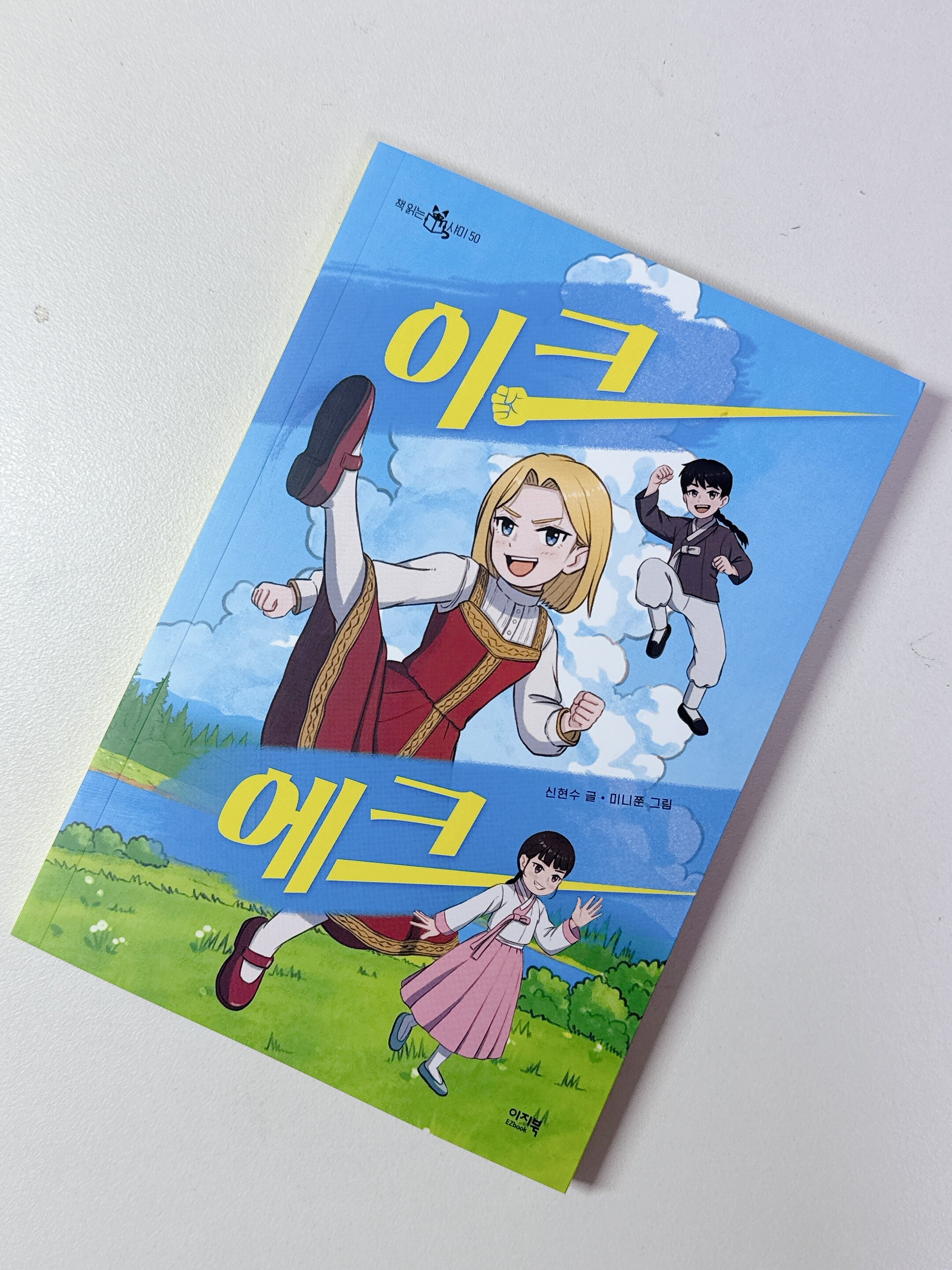 첨부된 사진