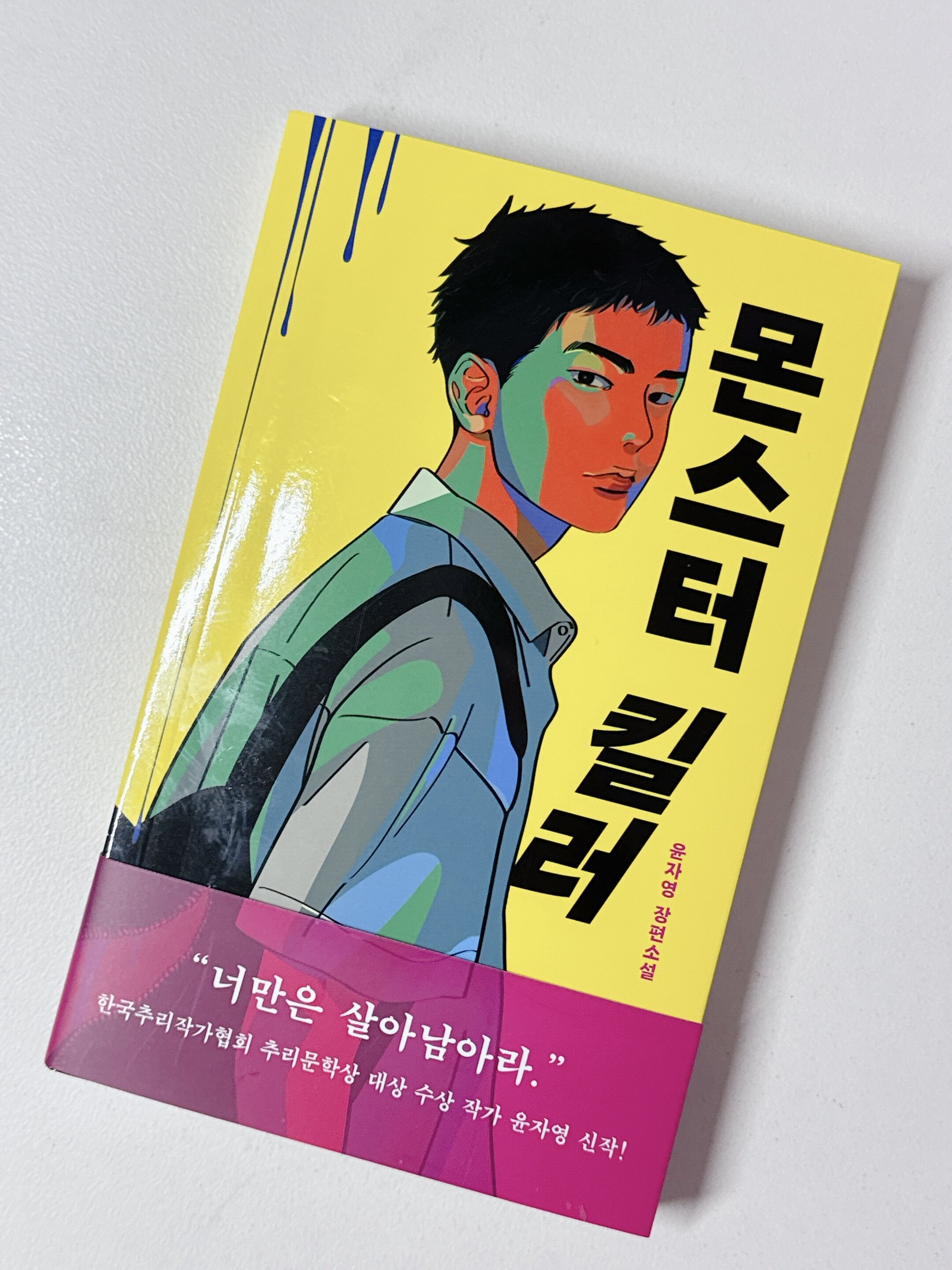 첨부된 사진