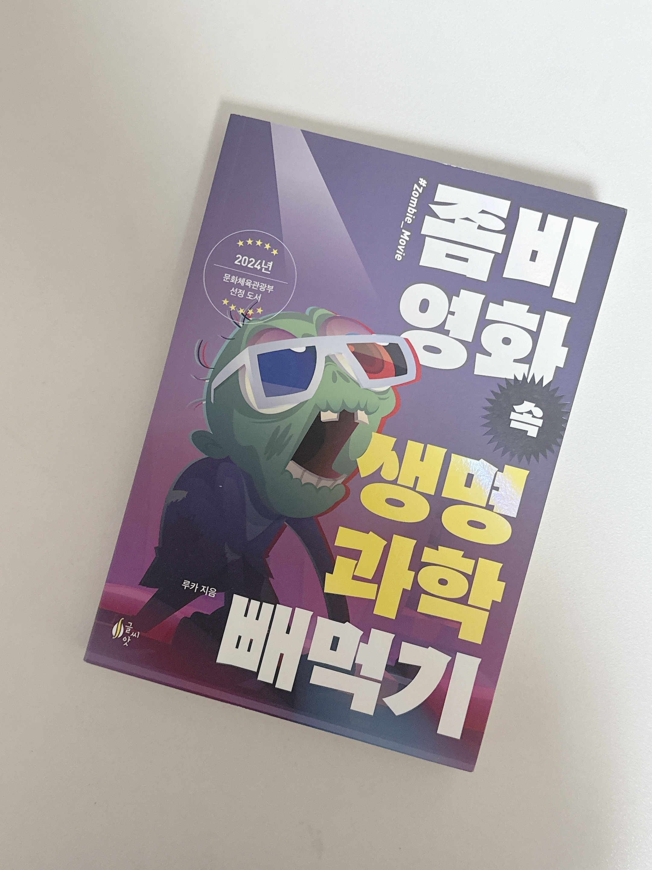 첨부된 사진