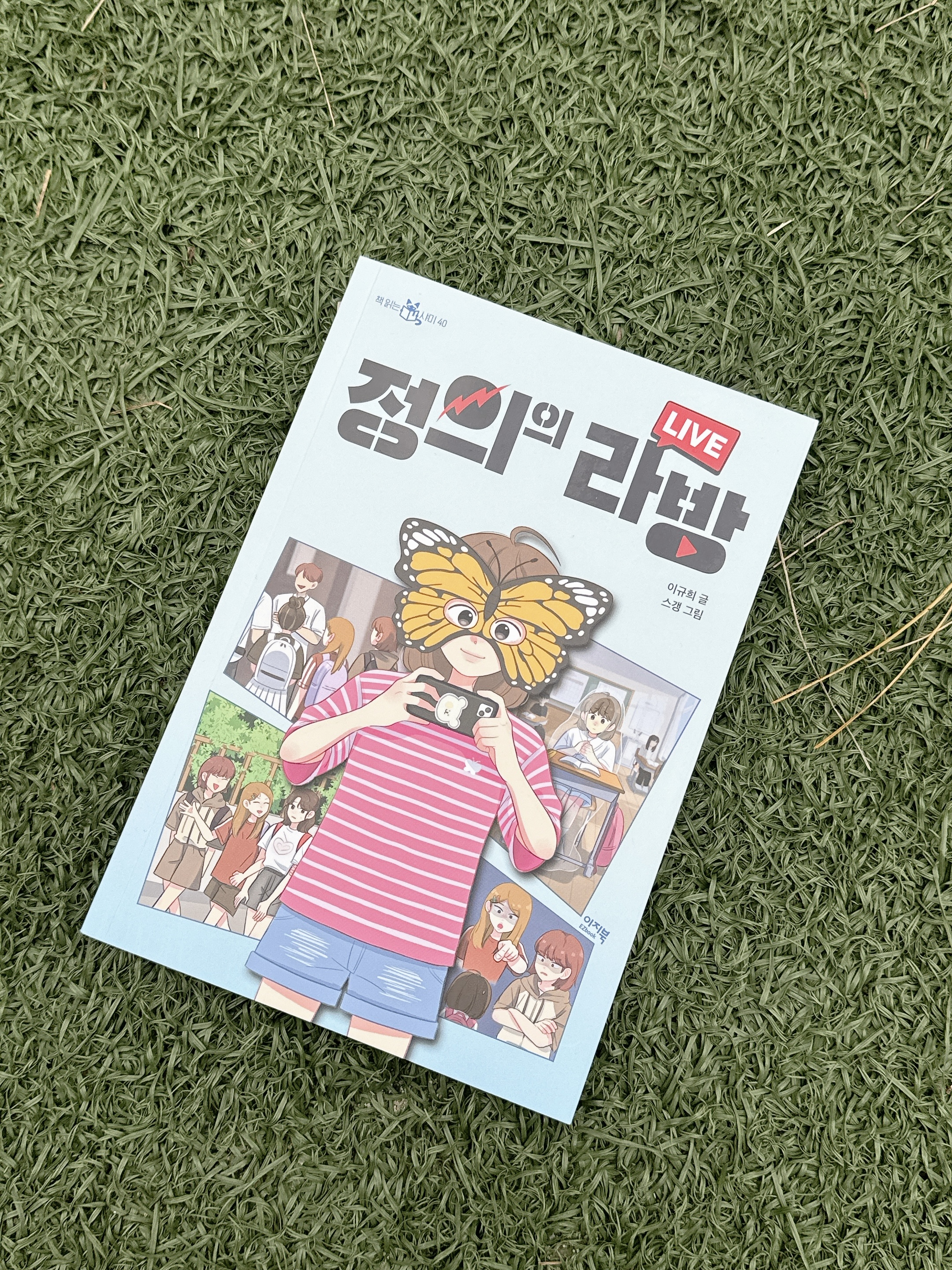 첨부된 사진