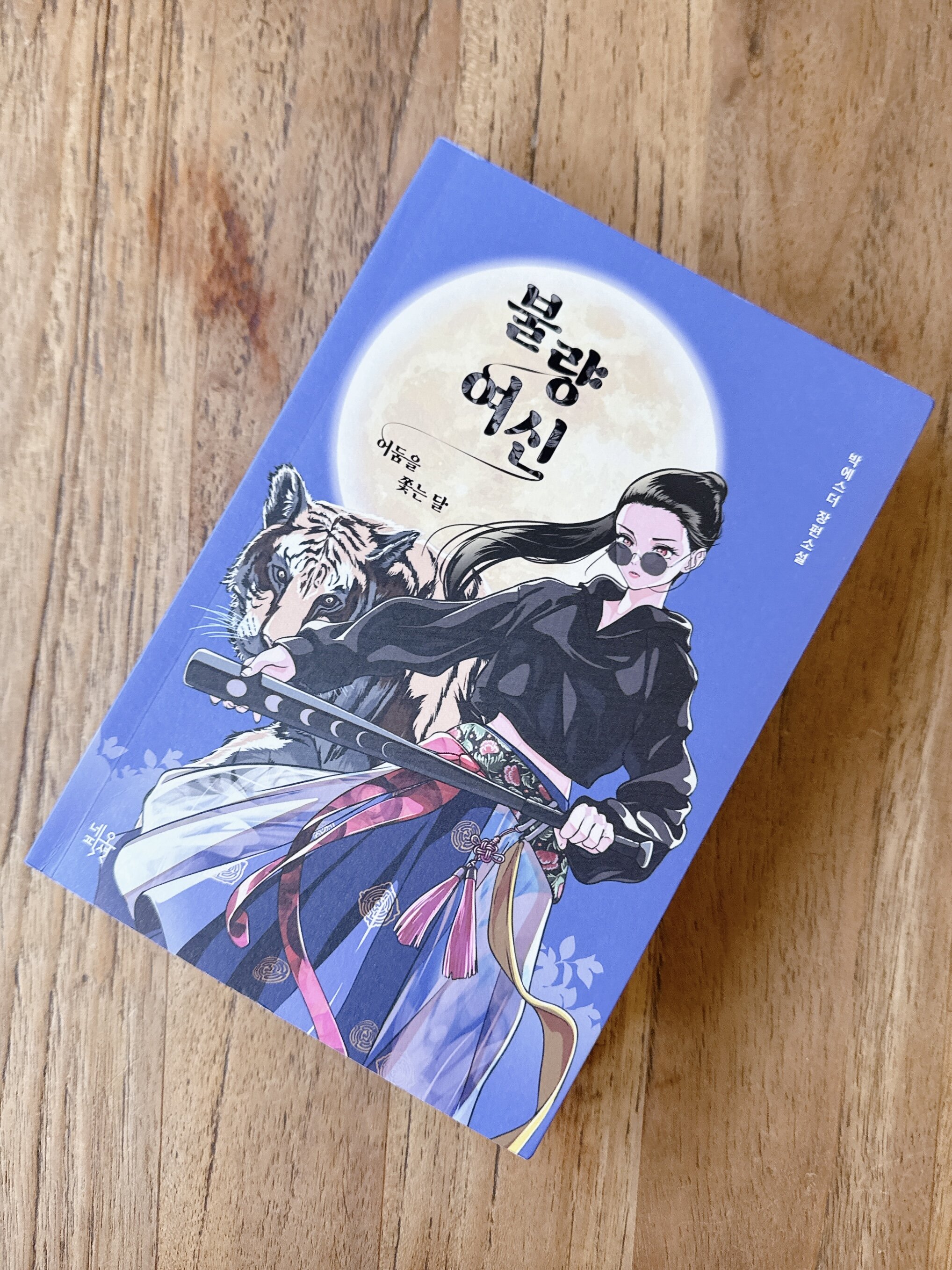 첨부된 사진