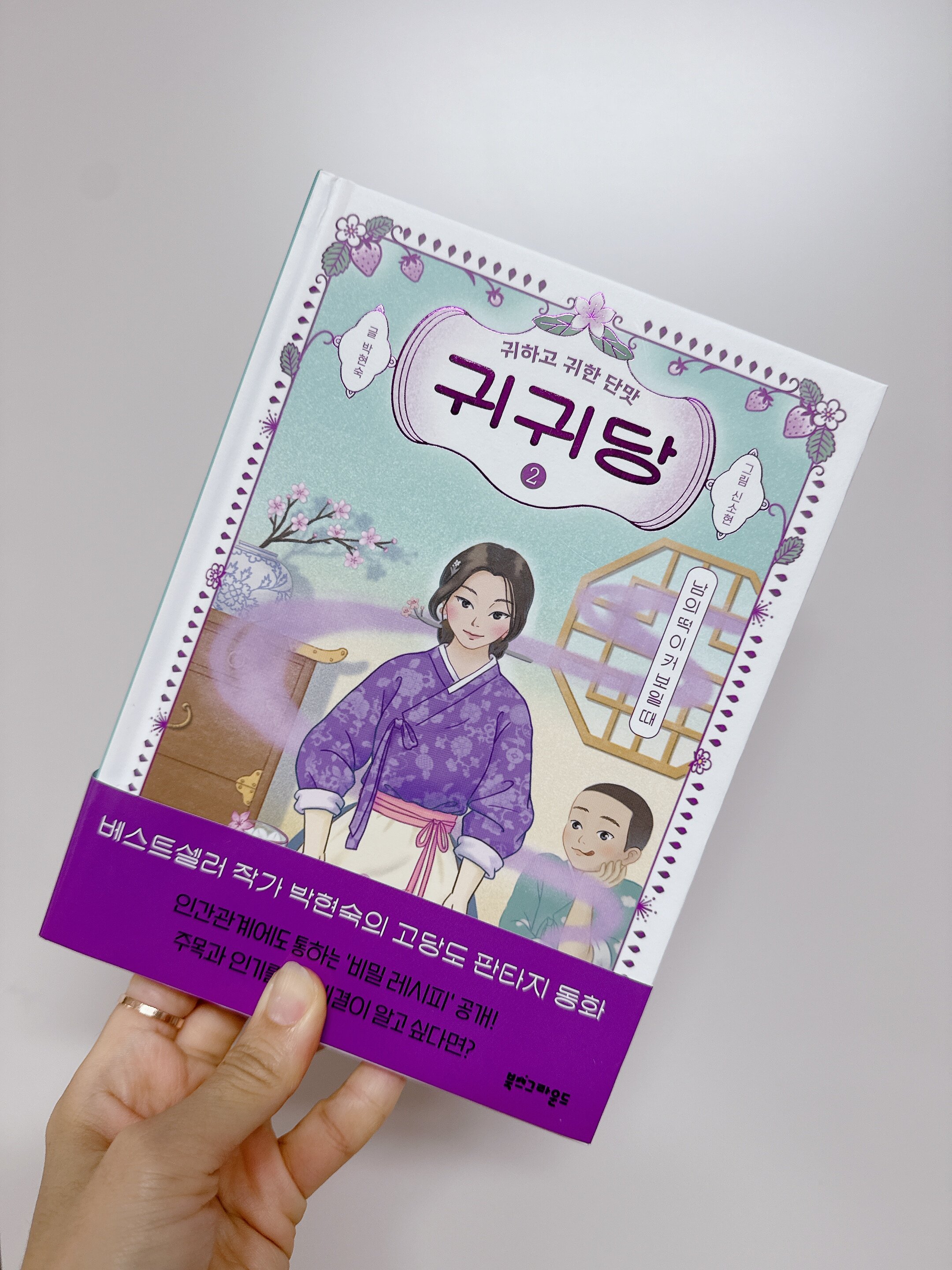 첨부된 사진