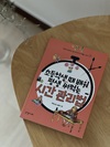 첨부된 사진