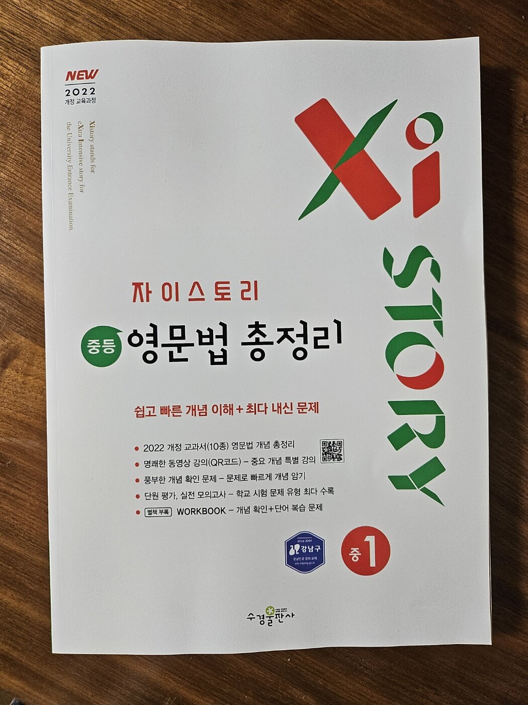 첨부된 사진