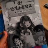 첨부된 사진