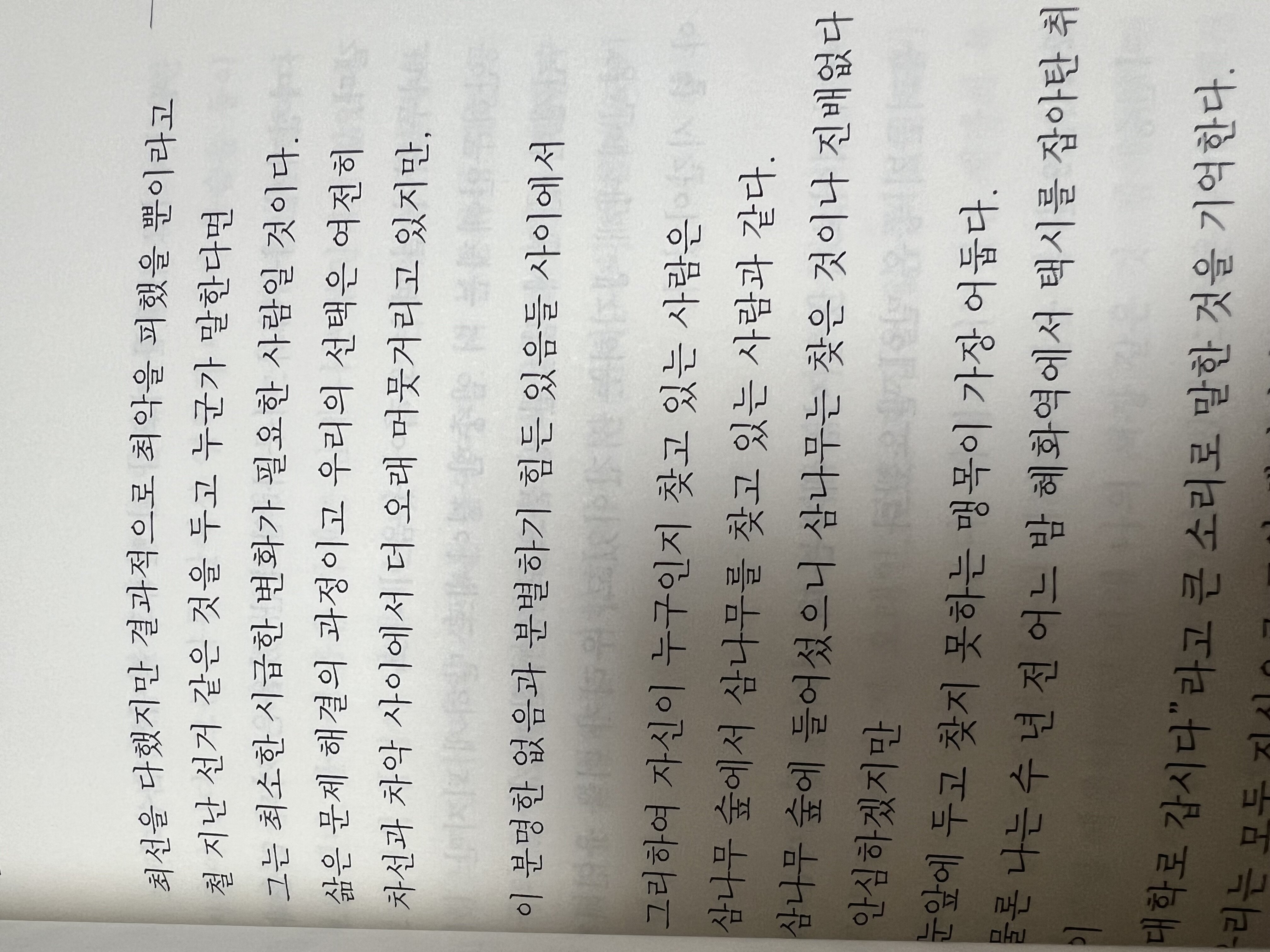 첨부된 사진