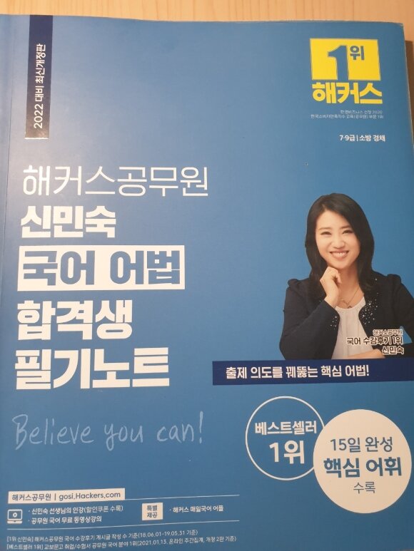 첨부된 사진