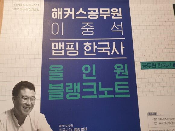 첨부된 사진