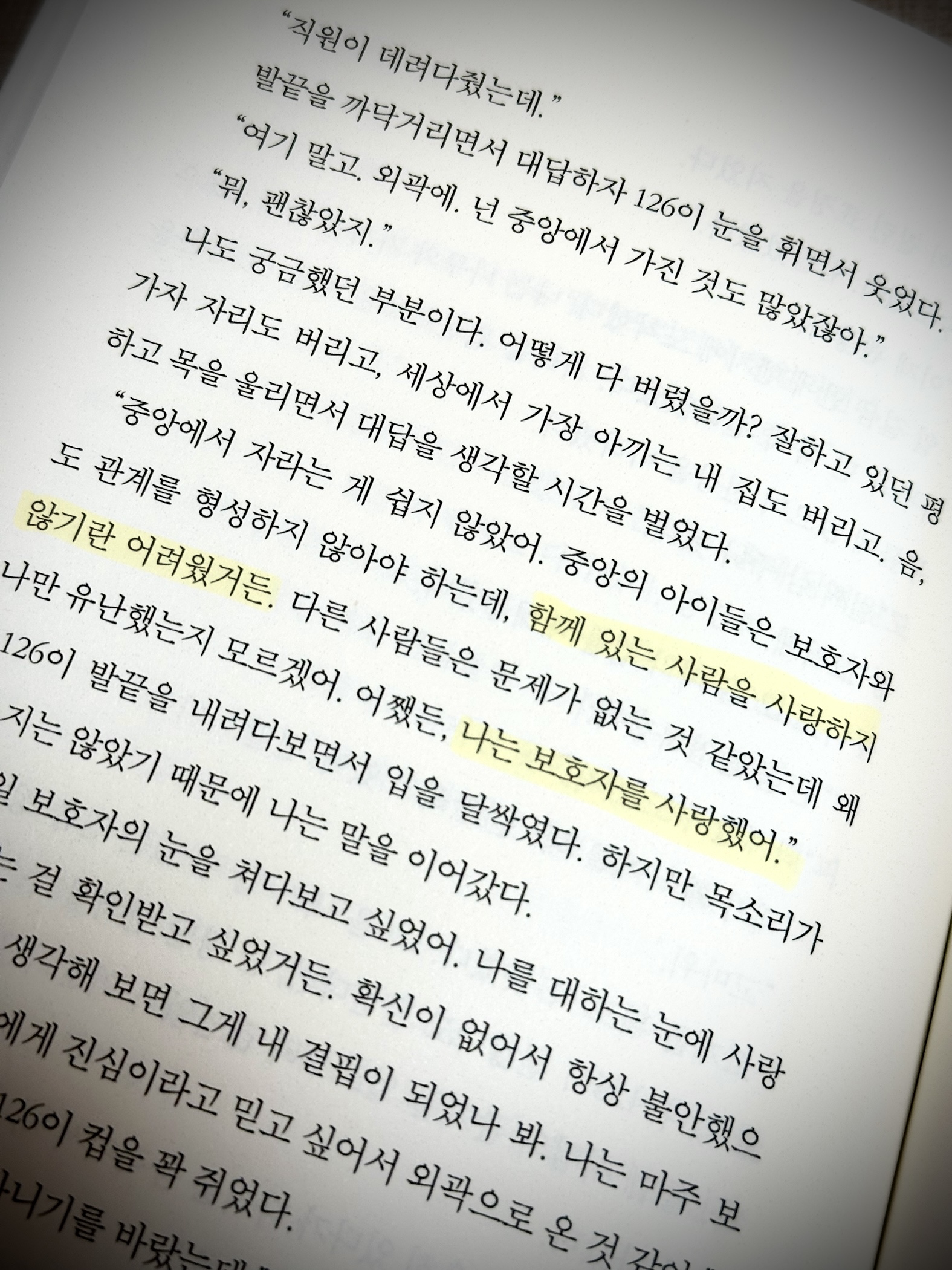 컨텐츠 이미지