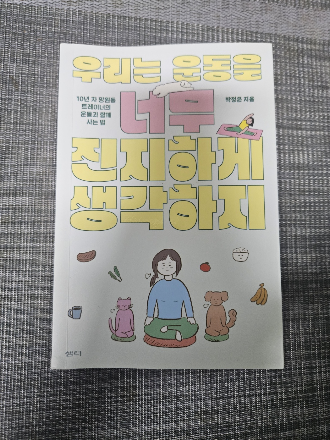 컨텐츠 이미지