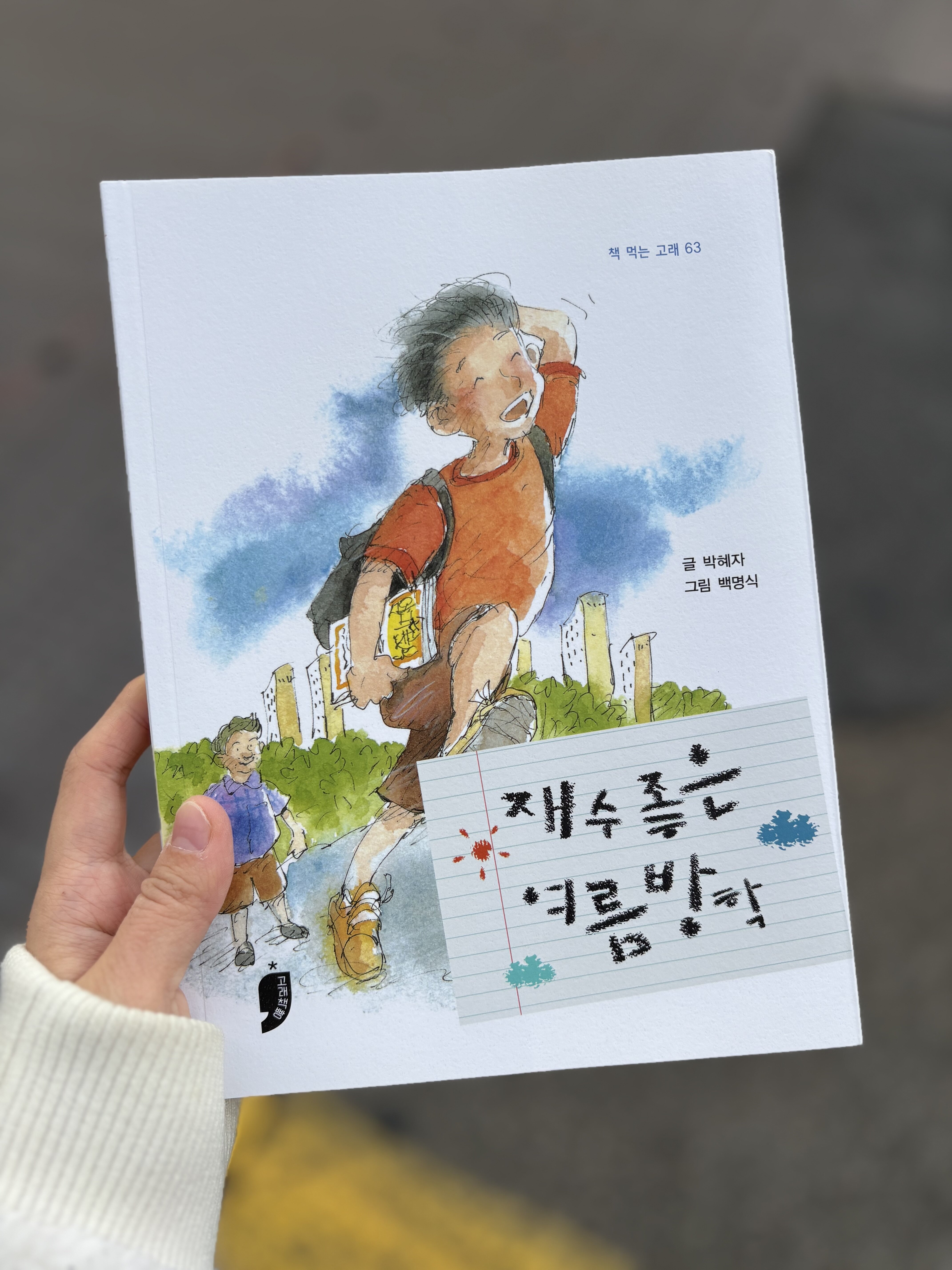 첨부된 사진