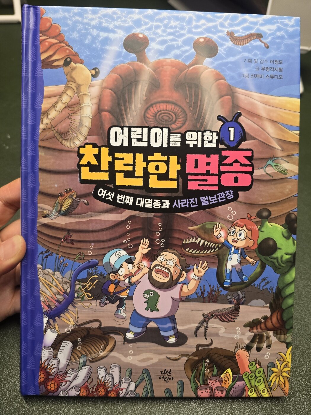 첨부된 사진