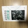 첨부된 사진