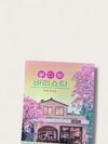 첨부된 사진