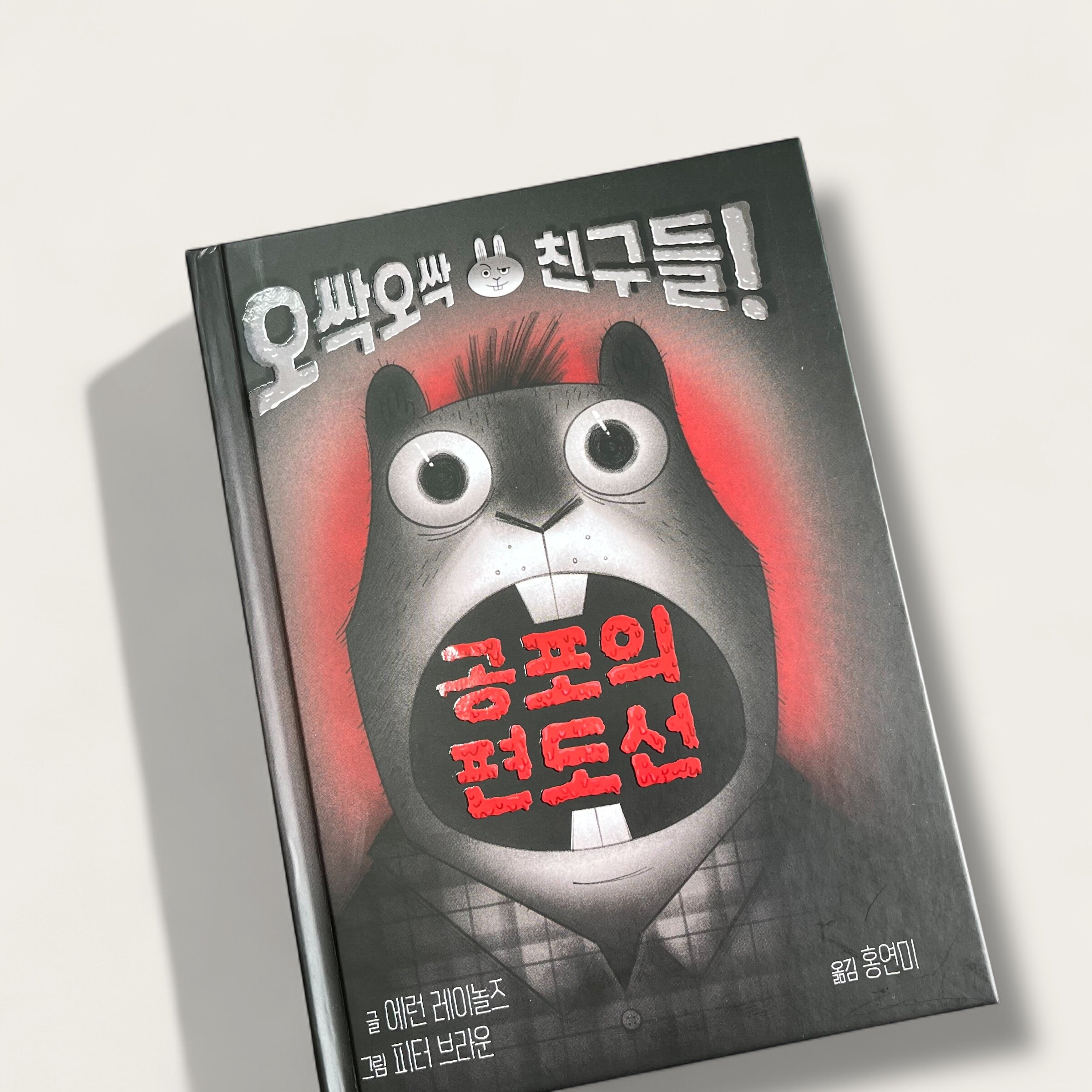 첨부된 사진