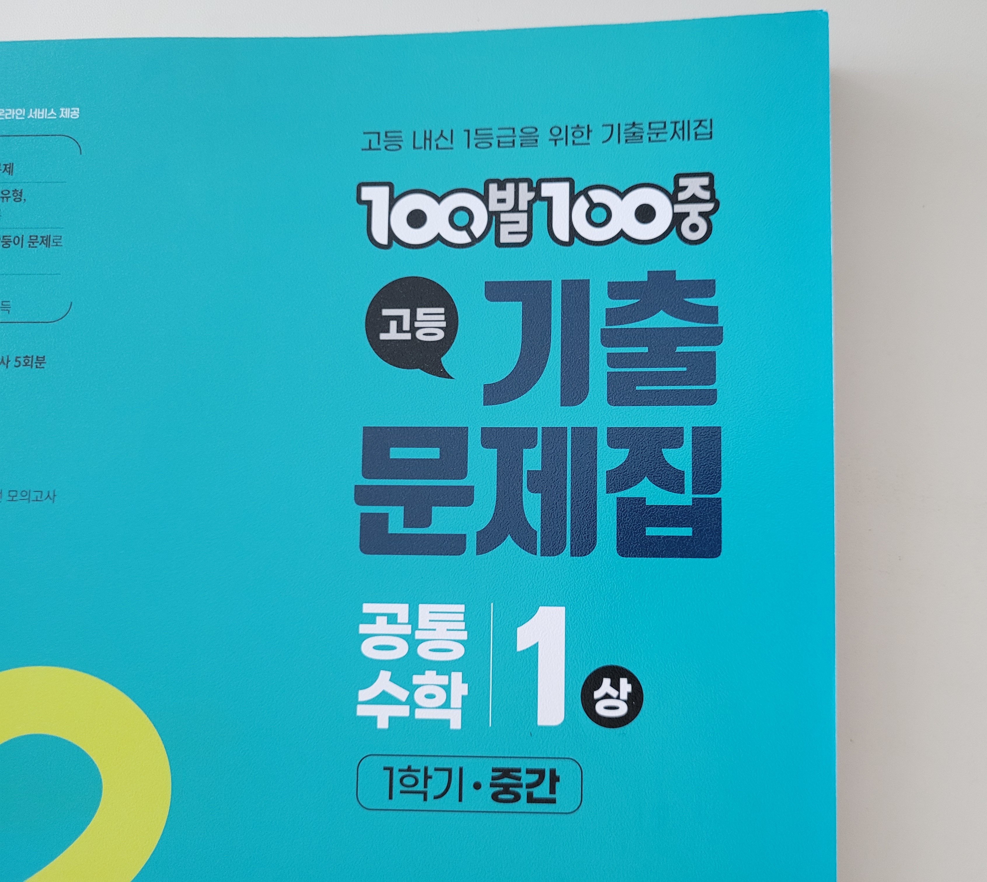 첨부된 사진