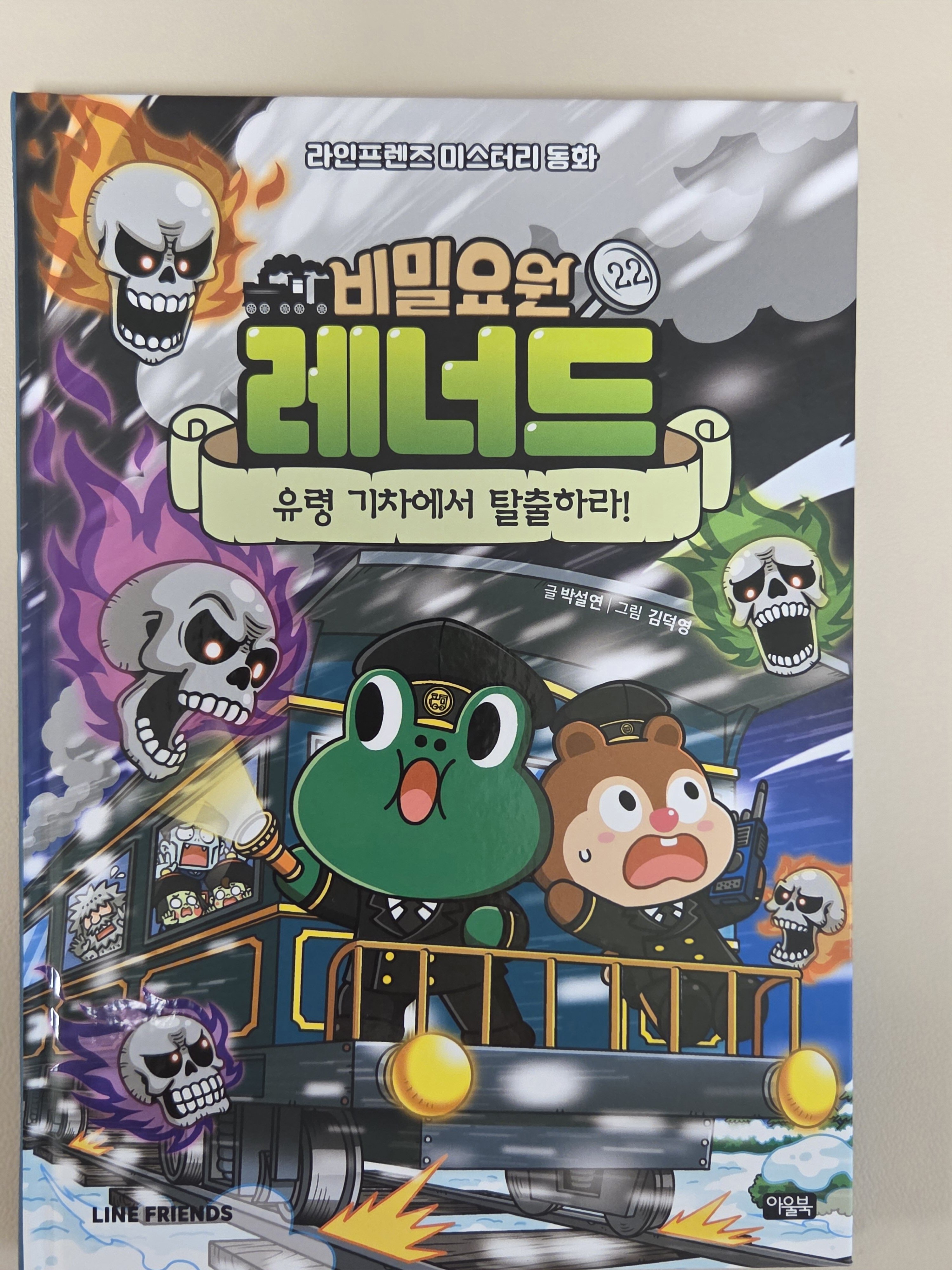 첨부된 사진