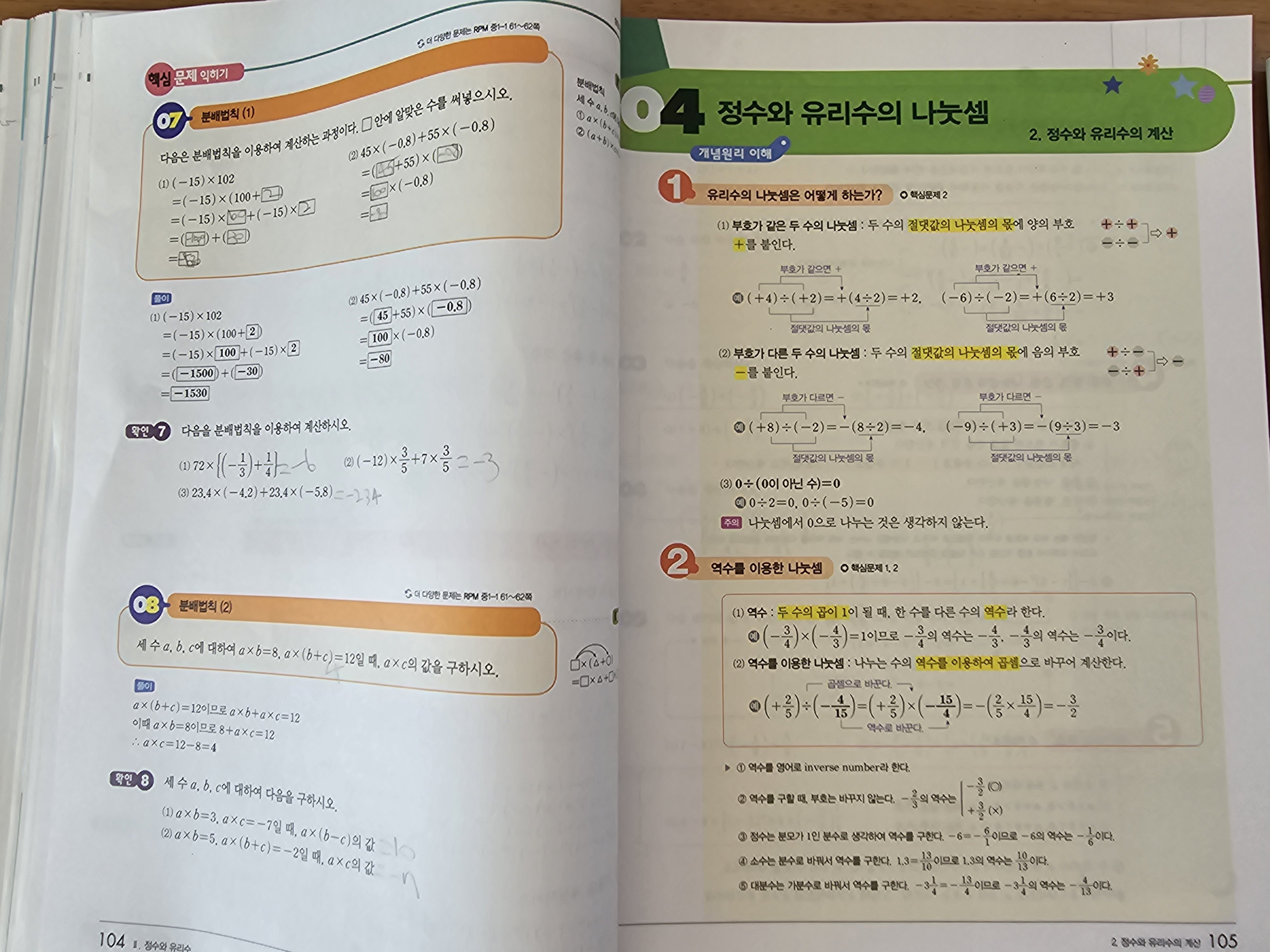 첨부된 사진