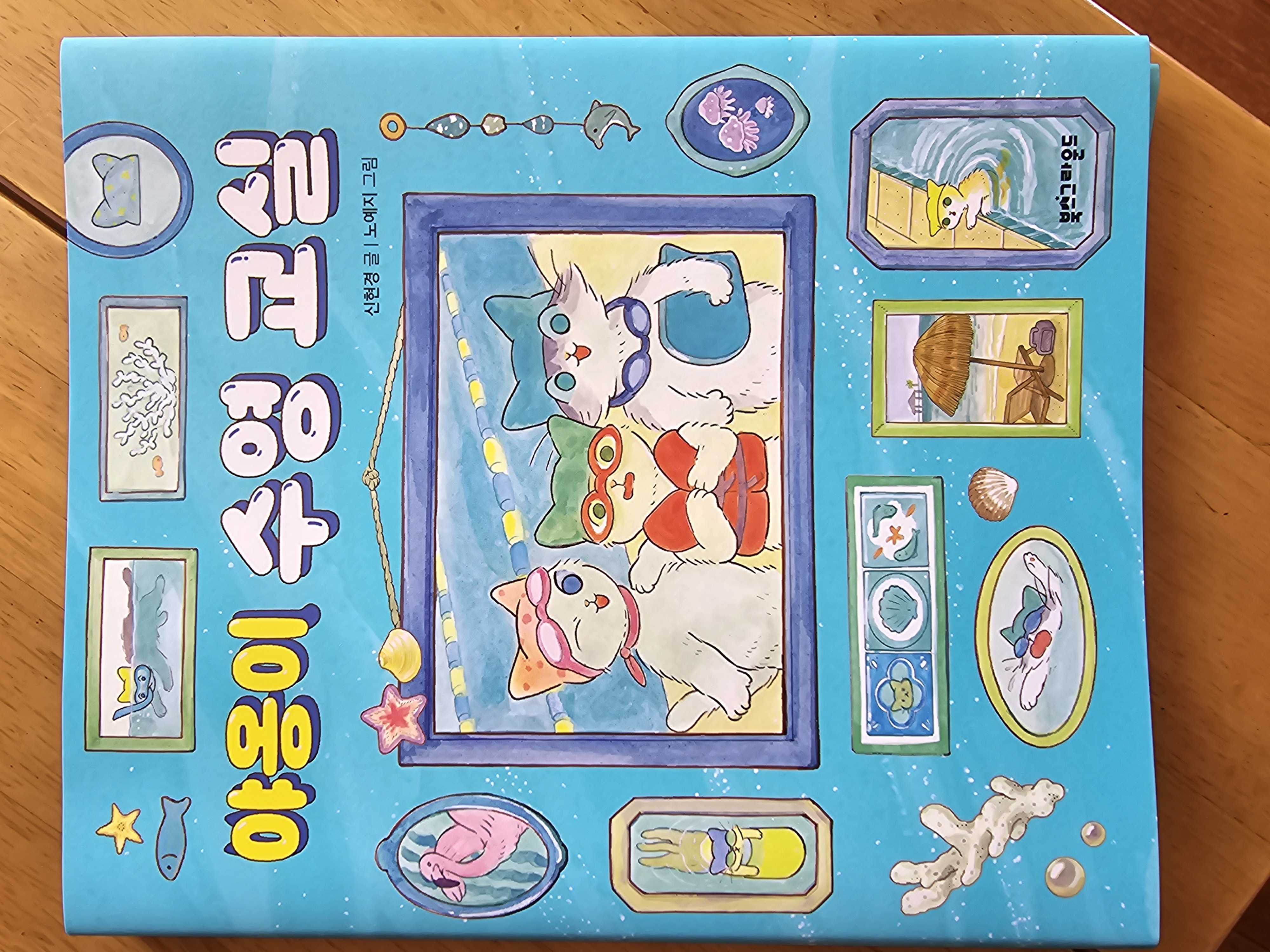 첨부된 사진