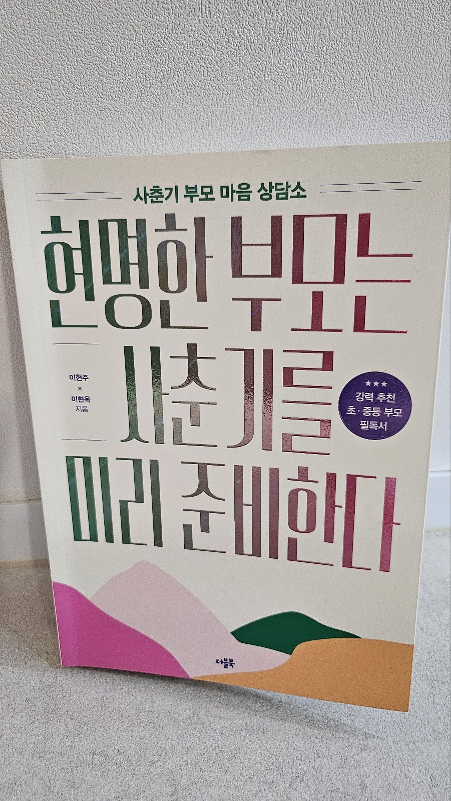 첨부된 사진