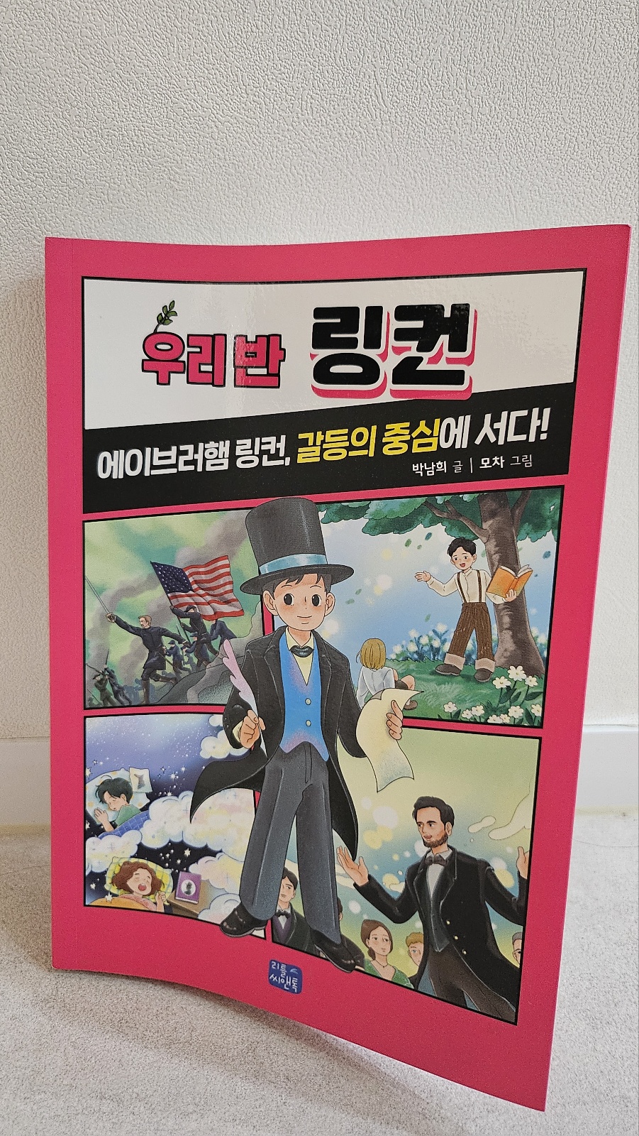 첨부된 사진