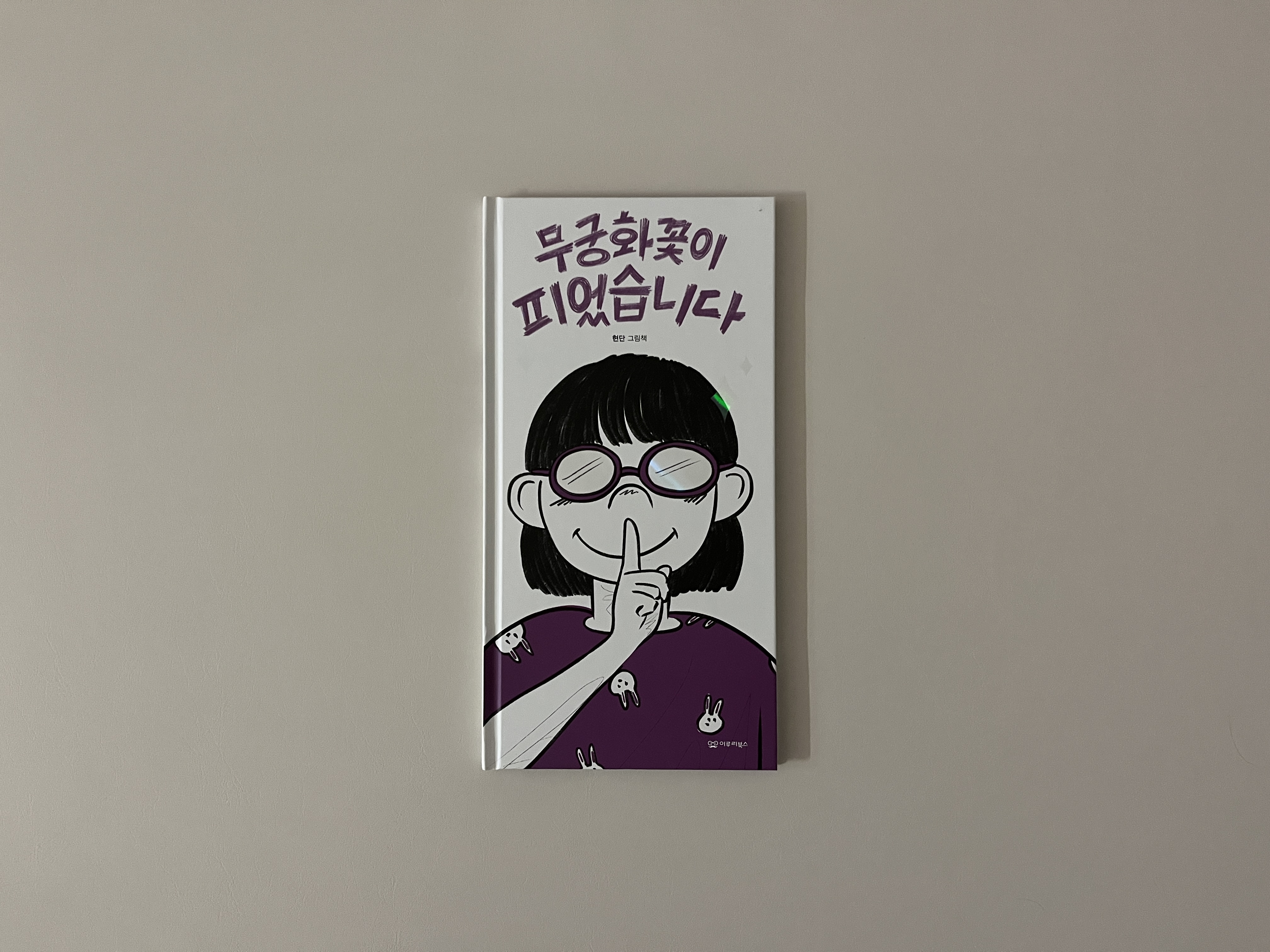 첨부된 사진