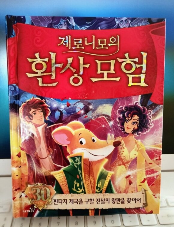 첨부된 사진