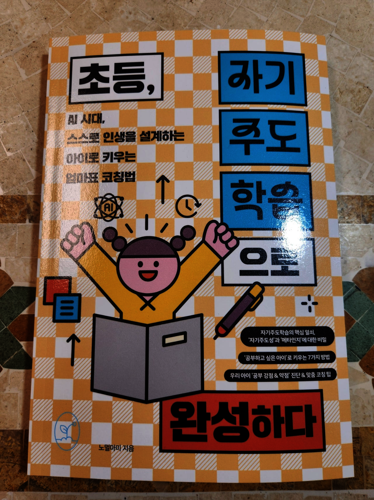 첨부된 사진