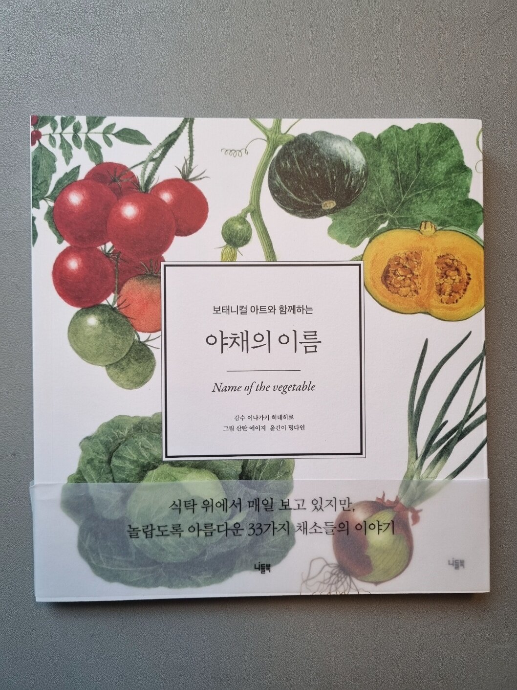 첨부된 사진