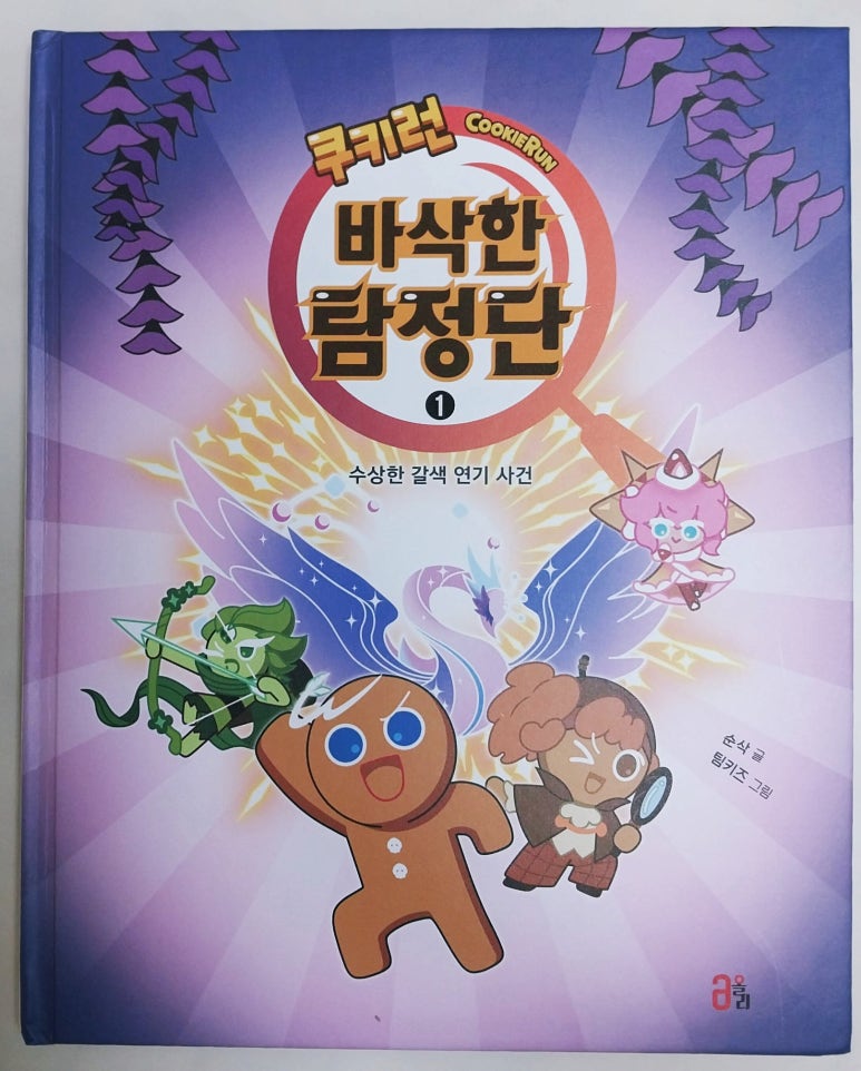 첨부된 사진