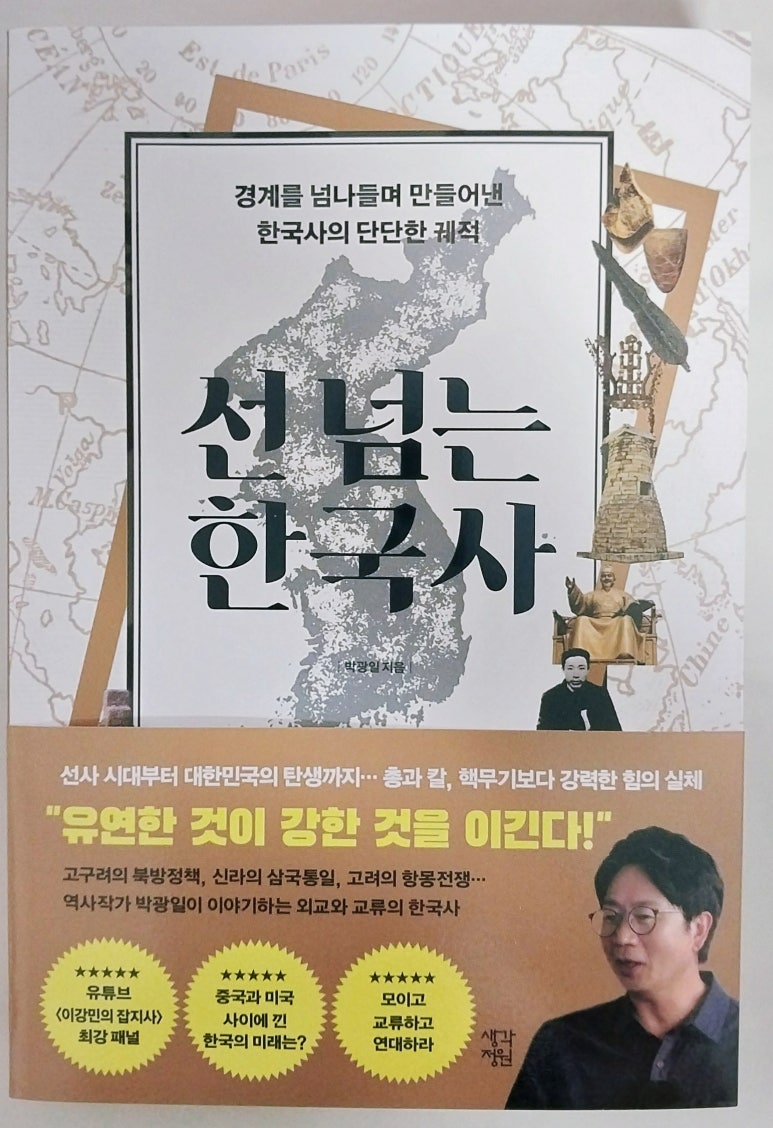 첨부된 사진