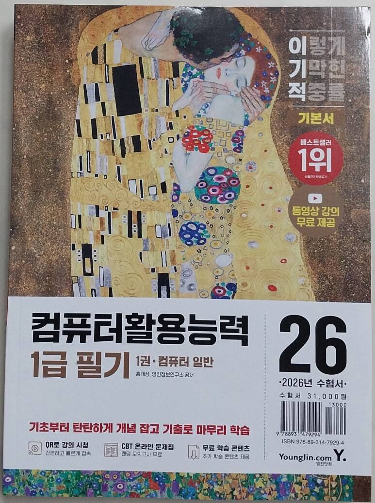 첨부된 사진