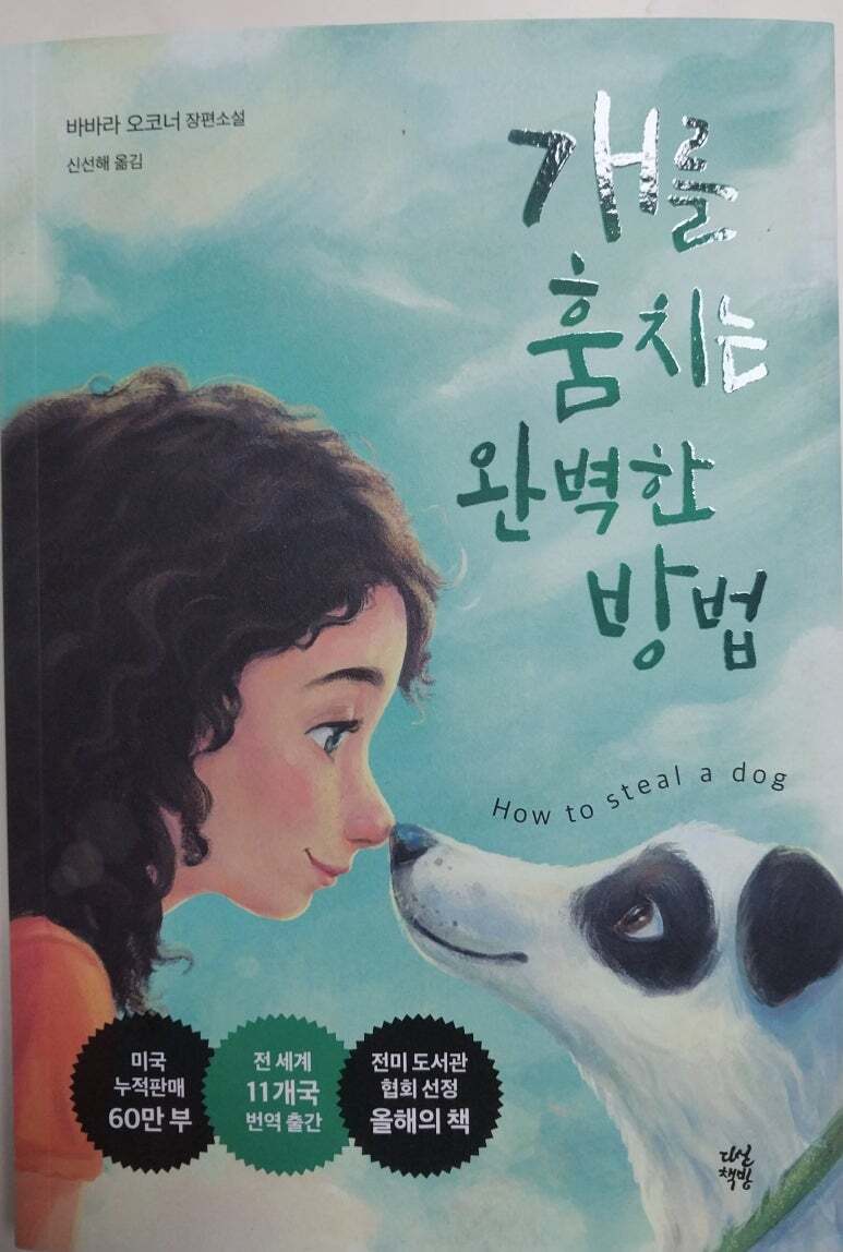 첨부된 사진