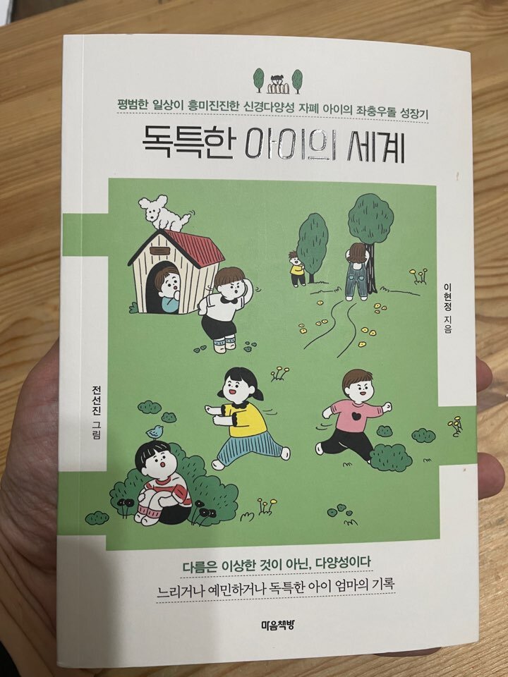 첨부된 사진
