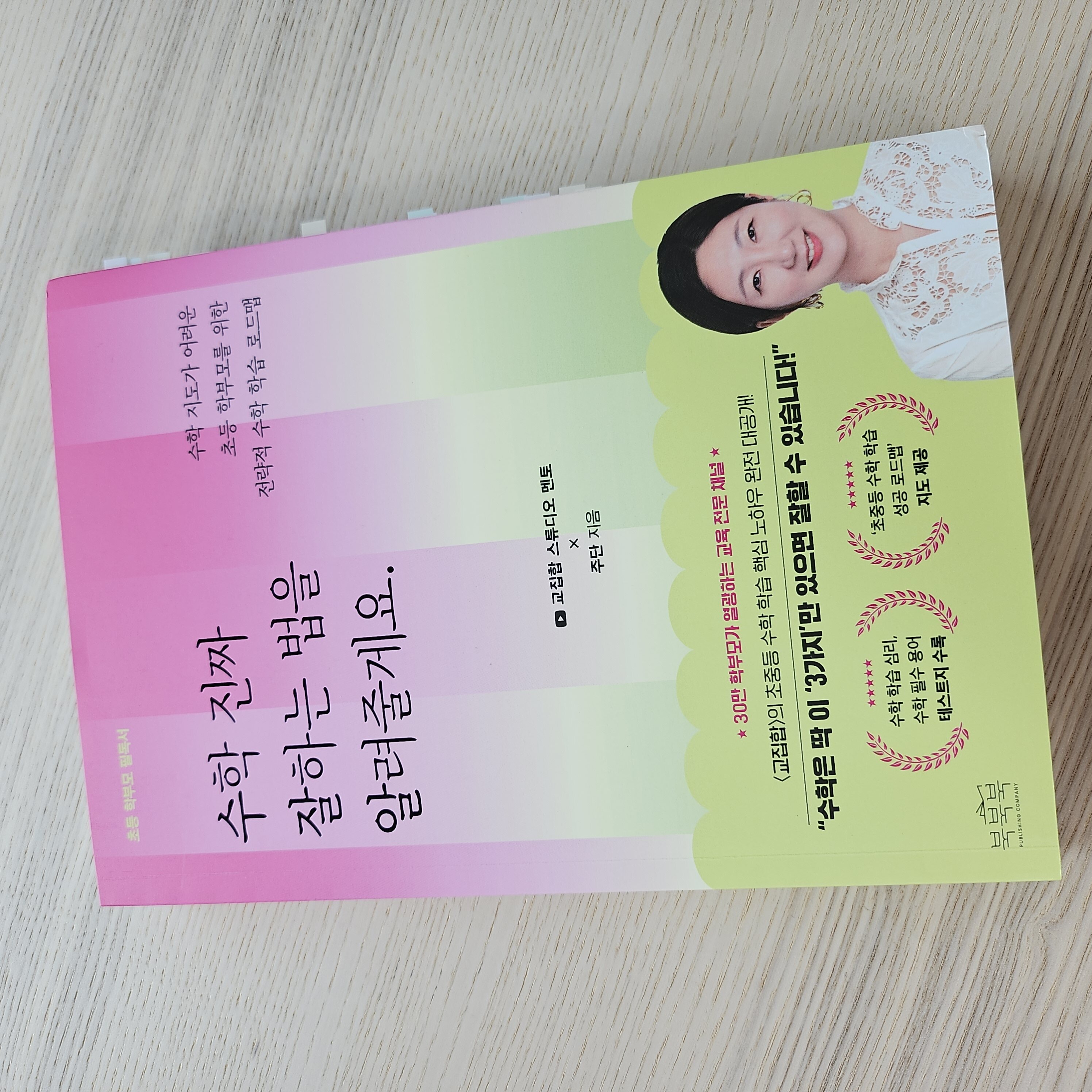 컨텐츠 이미지