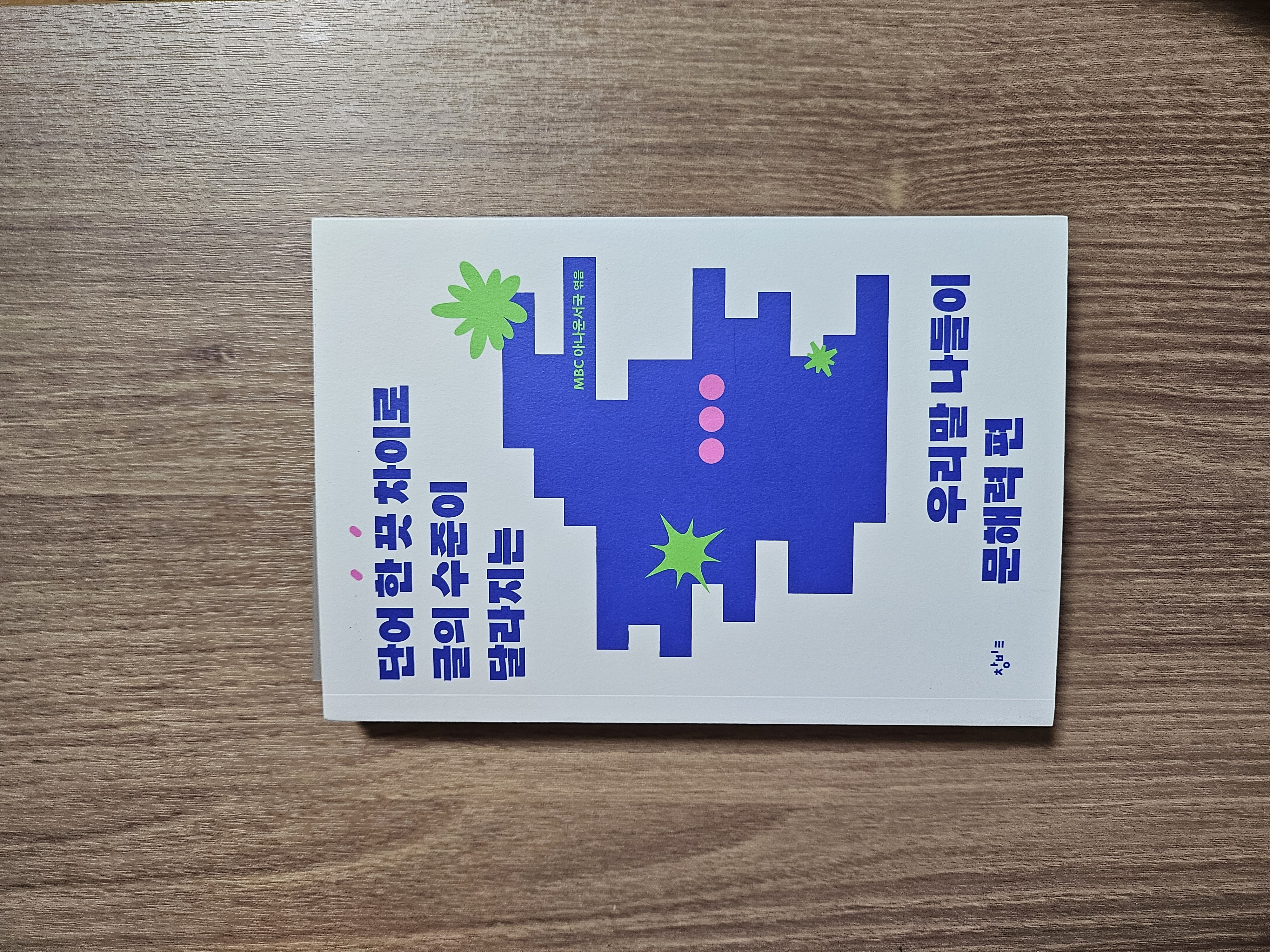첨부된 사진