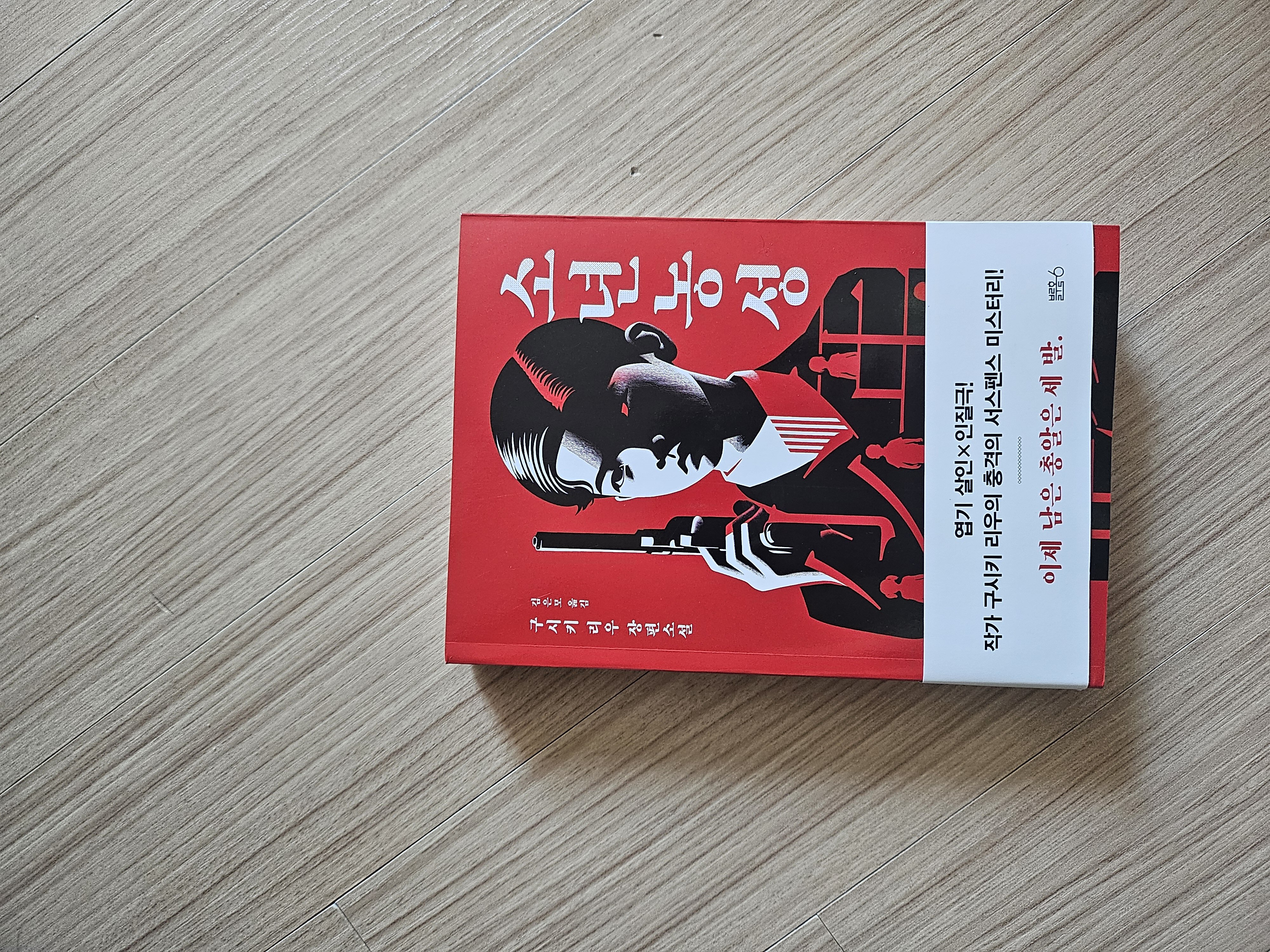 첨부된 사진