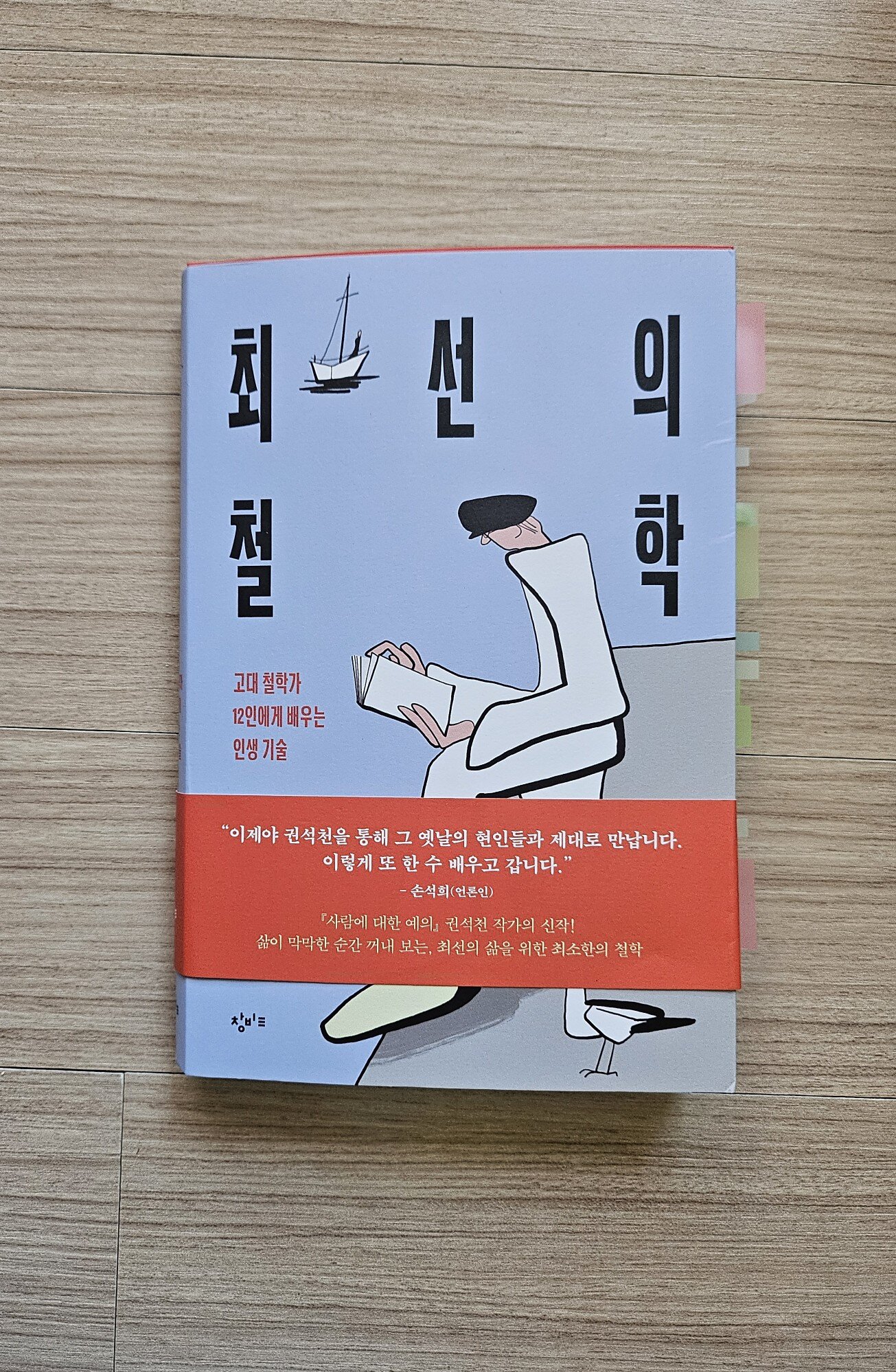 첨부된 사진