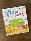 첨부된 사진