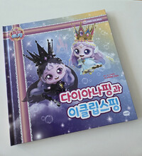 첨부된 사진